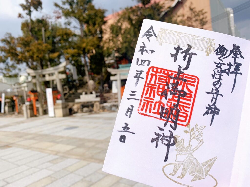 折上稲荷神社　御朱印　狐